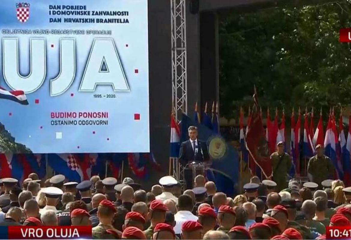 Oluja